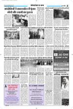 युवाशक्ति