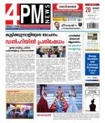 4PM News