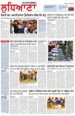 Punjabi Tribune (Ludhiana)