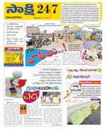 Vijayanagaram District