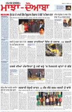 Punjabi Tribune (Majha/Doaba)