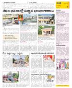 Guntur Constituencies