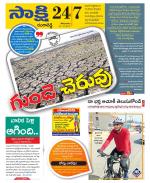 Ranga Reddy District