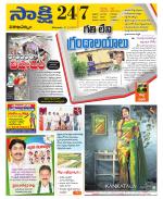 Visakhapatnam District - Old