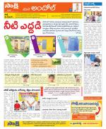 Medak Constituencies