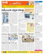 Nalgonda Constituencies