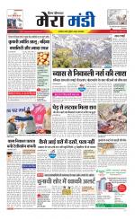 Divya Himachal Dharamsala+Mera Mandi +Aastha