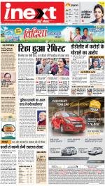 Dehradun Upcountry ePaper:Haridwar News Paper,Roorkee News Paper - Inext Live Jagran
