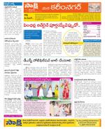 Karimnagar Constituencies