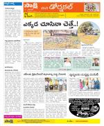 Hanamakonda Constituencies