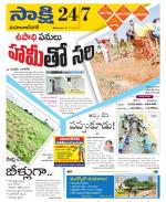 Mahabubnagar District