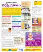 Visakhapatnam Constituencies Old