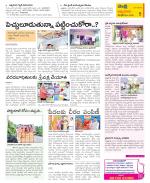 SPSR Nellore Constituencies