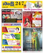 Visakhapatnam District