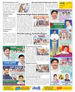 Visakhapatnam Constituencies