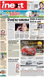 Meerut Hindi ePaper, Meerut Hindi Newspaper - InextLive