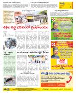 Kurnool Constituencies