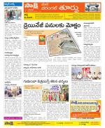 Warangal City Constituencies