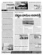 Khammam constituencies