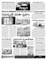 Mahaboobnagar Constituencies