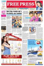 Free Press - Ujjain Epaper Edition