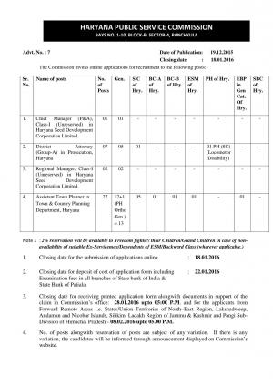 HPSC Recruitment 2015-16 for 32 Assistant Town Planner and Other Posts