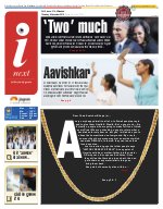 Prayagraj Hindi ePaper, Allahabad Hindi Newspaper - InextLive