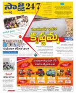 Ranga Reddy District