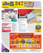 Visakhapatnam District - Old