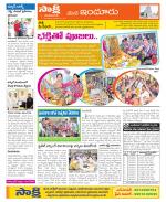 Nizamabad Constituencies