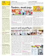 Vijayawada City Constituencies