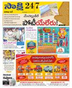 Visakhapatnam District