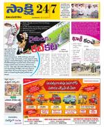 Vijayanagaram District