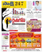 Mahabubnagar District