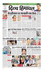 Divya Himachal Chandigarh+Mera Shimla +Aastha