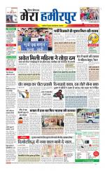 Divya Himachal Dharamsala+Mera Hamirpur +Aastha