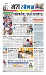 Divya Himachal Shimla+Mera Solan +Aastha