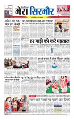 Divya Himachal Shimla+Mera Sirmour +Aastha 