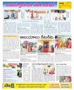 Srikakulam Constituencies