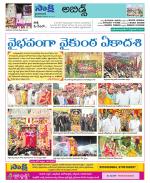 Hyderabad Constituencies