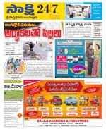 SPSR Nellore District