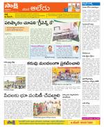 Nalgonda Constituencies