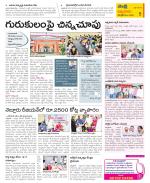 SPSR Nellore Constituencies