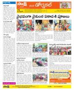 Hanamakonda Constituencies