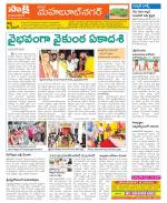 Mahabubnagar Constituencies