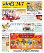 East Godavari District