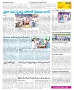 East Godavari Divisions