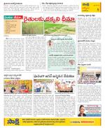 YSR Kadapa Constituencies