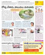 Kurnool Constituencies