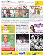 Chittoor Constituencies